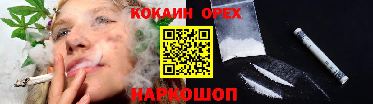 Кокаин Fish Scale Фролово