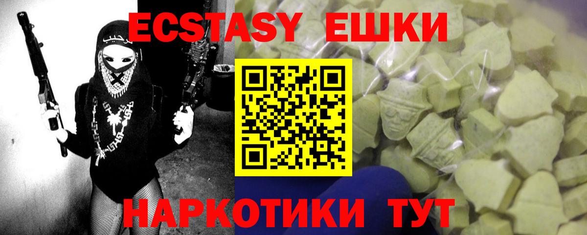 ЭКСТАЗИ Punisher Фролово