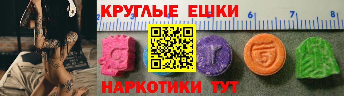 Ecstasy  МЕГА ТОР  ЭКСТАЗИ DUBAI  Фролово  ЭКСТАЗИ диски  Вход с VPN 
