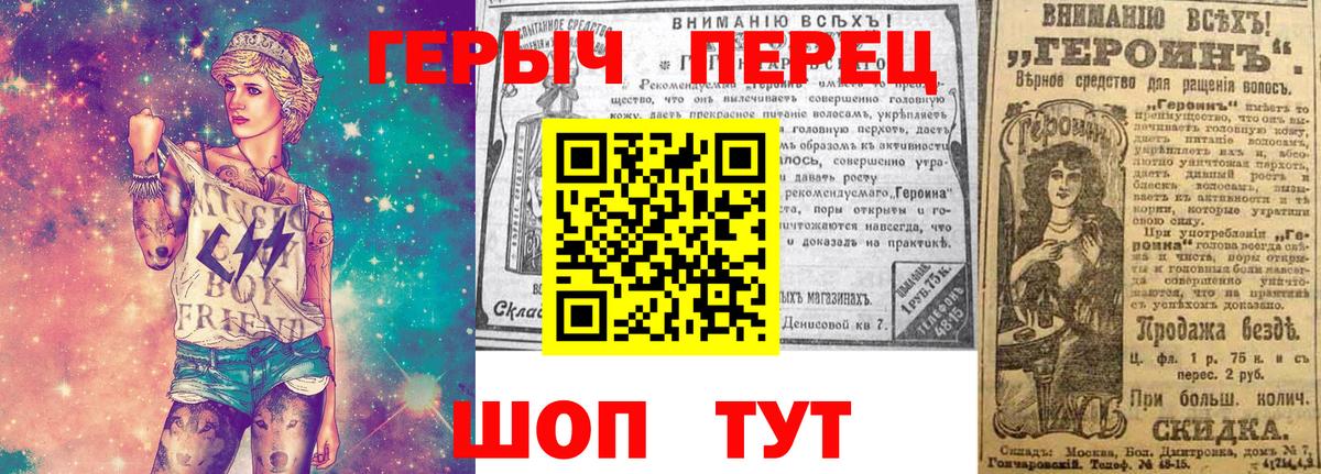 Фролово  Героин  Вход с VPN  Героин Афган 