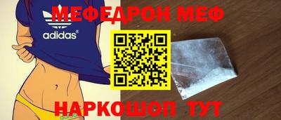 mix Новозыбков