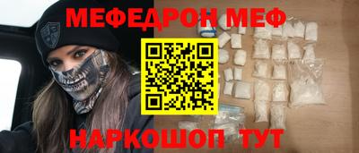 mix Новозыбков