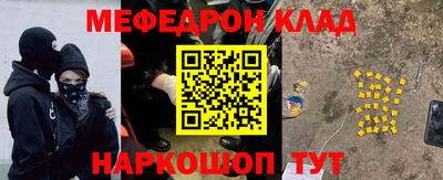 экстази Новодвинск