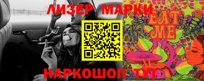 прущие крисы Новокубанск