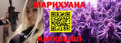 прущие крисы Новокубанск