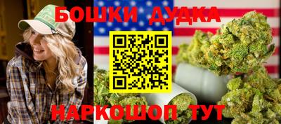 прущие крисы Новокубанск