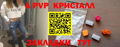 экстази Новодвинск