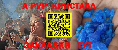прущие крисы Новокубанск