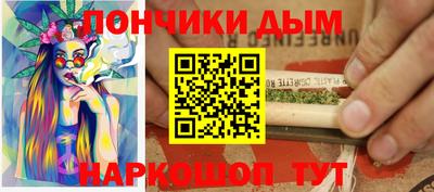 прущие крисы Новокубанск
