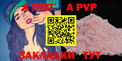 прущие крисы Новокубанск