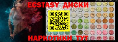 прущие крисы Новокубанск