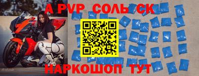mix Новозыбков