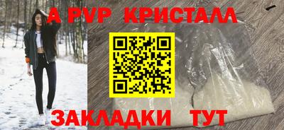 прущие крисы Новокубанск