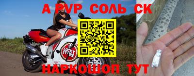 mix Новозыбков