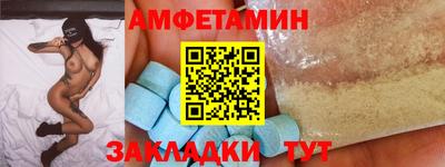 стафф Обнинск