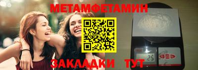 прущие крисы Новокубанск