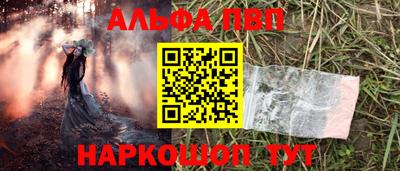 прущие крисы Новокубанск