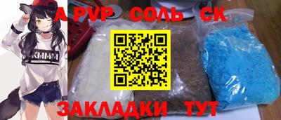 MESCALINE Обь