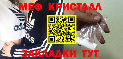 экстази Новодвинск