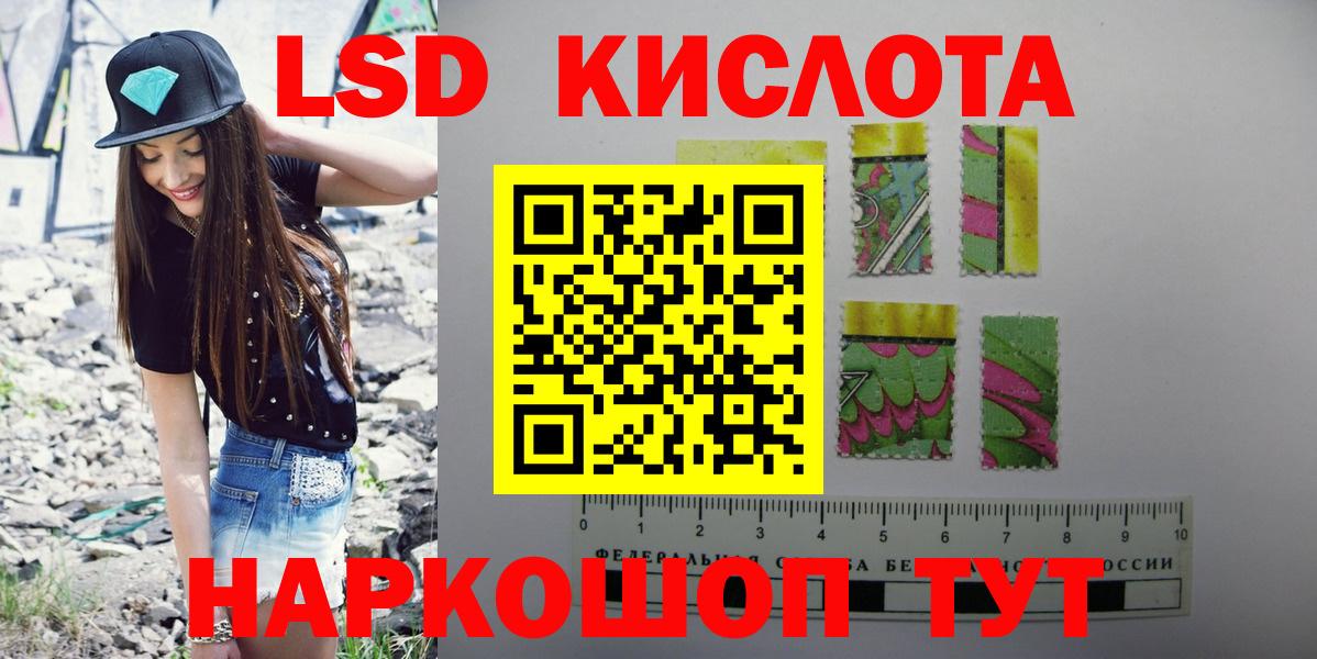 ЛСД экстази ecstasy  Вход с VPN  Фролово  LSD-25 экстази ecstasy 