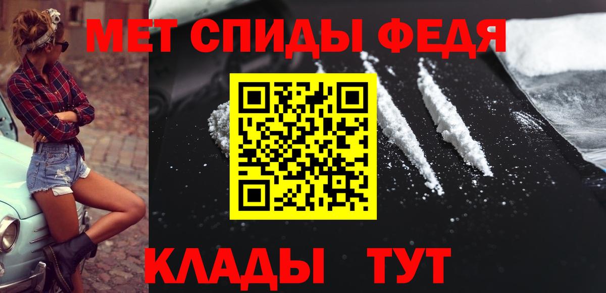 Метамфетамин Methamphetamine Фролово