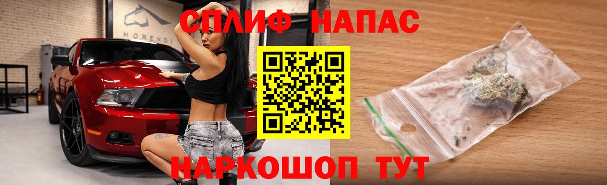 Конопля конопля  Бошки Шишки Amnesia  Вход с VPN  Фролово 